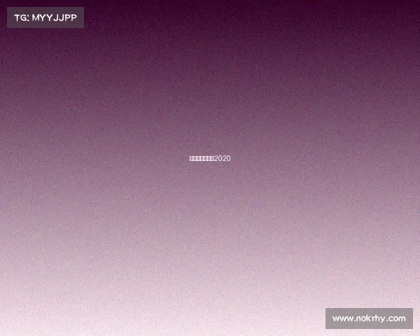 法网今日赛程表2020