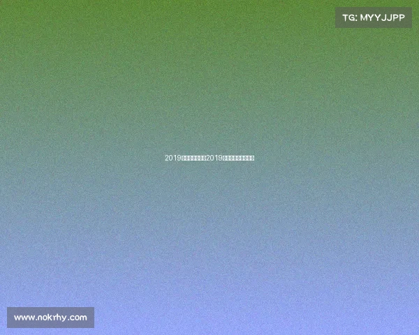 2019暑期乒乓赛事—2019乒乓球赛事直播时间